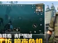 尼克斯VS马刺直播_尼克斯VS马刺直播免费观看_老鹰直播